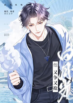 虐文男主也要被修罗场吗？！
