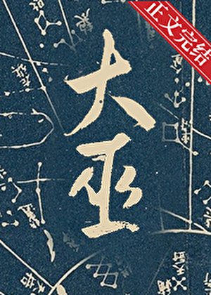 传烛