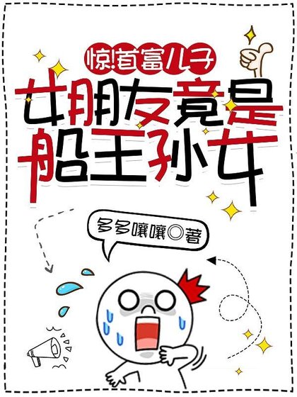 《出来混讲背景?我的背景是国家!》