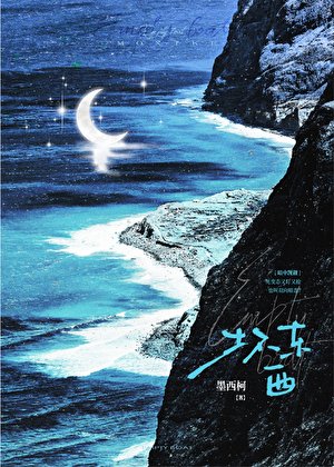 坏东西