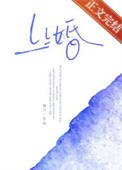 《上上婚》