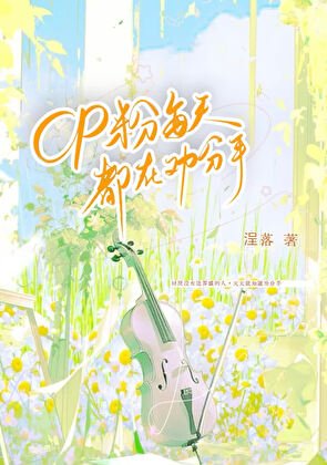 蝴蝶飞过冬天