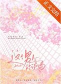 《这个男人能谈吗》