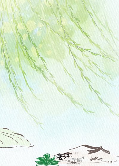 《章末检测卷》
