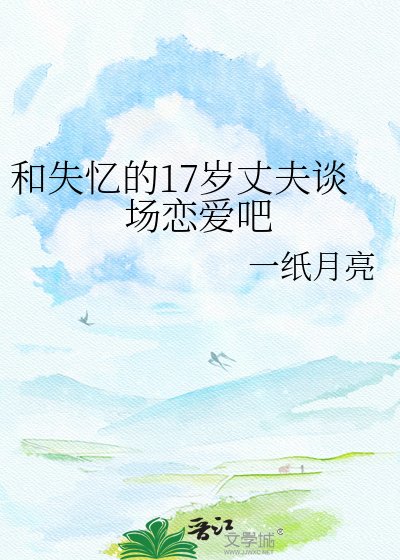 《雾散时》
