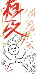 《论雄虫渣攻如何整顿虫族》