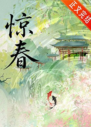 《今天被太子坑了吗》
