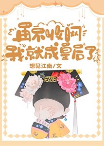 《(清穿同人)清穿之刺杀太子那些年》