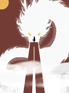 《杀死那个神明》