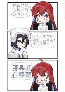 《攻略进度为0%是什么鬼》