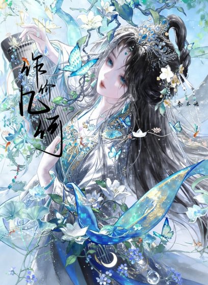 《作价几何》