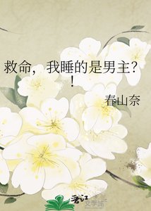 《对男主始乱终弃后》