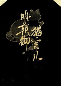 《嫁给前任的死对头》