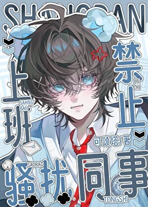 《漂亮人妻攻略指南》
