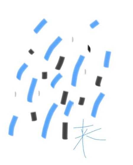 《你携雨而来》