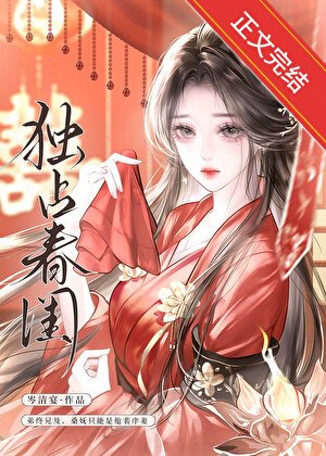 《和亡夫兄长兼祧后》