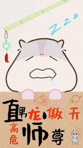 《直男龙傲天成为高危师尊后》