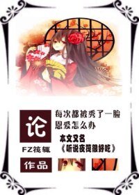 (BL/综漫同人)每天都在神转折