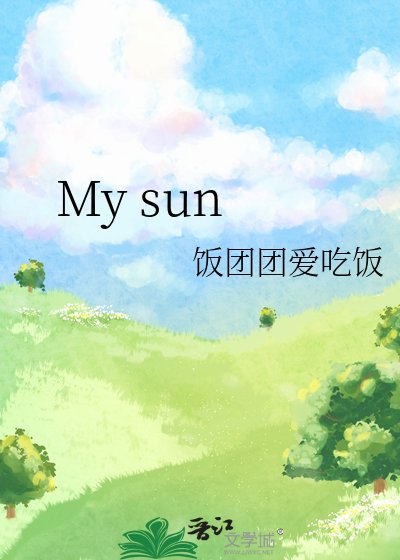 My sun