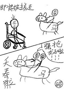 《女扮男装后残疾太子狠狠宠》