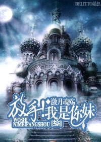 （BG/综漫同人）放手！我是你妹