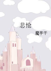(BL/网王同人)悲怆