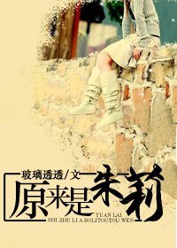（BG/综偶像同人）原来是朱莉啊（综偶像）