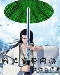 修真宽带网络
