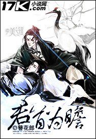 君首为瞻