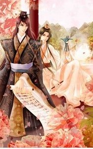 《芙蓉思(出书版)》