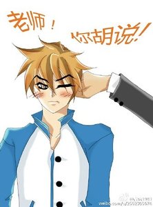 《老师!你胡说!》