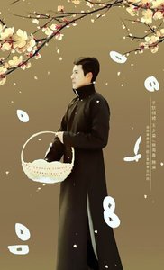 《(半妖倾城同人)惊·梦》