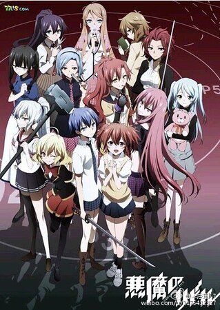 （恶魔之谜同人）ZERO.