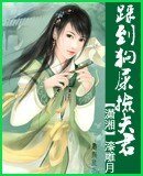 《踩到狗屎捡夫君》