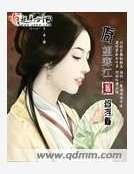 《倚望寒江》
