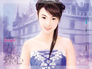 相思城堡(荷米丝的留声机之二)