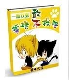 《一胎双宝:爹地敢不投降?》