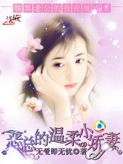 宝贝,我会狠狠爱你