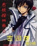 （BG/柯南同人）名侦探柯南之吉田夜