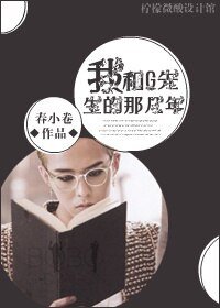 （BG/韩娱同人）[韩娱]我和G先生的那几年