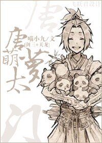 《(BL/剑三+天龙)唐门正太》