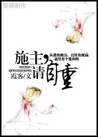 （BL/猎人同人）施主，请自重
